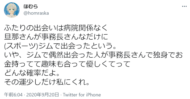 彼氏を作る方法 スポーツジムで出会えるのか?口コミから検証!