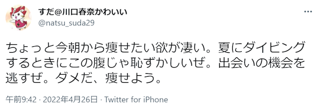 攻略 非日常の空間マリンスポーツ「ダイビング水泳」