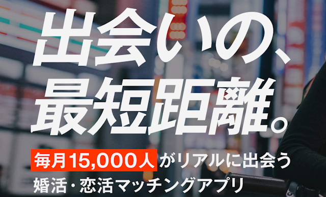 出会い 【6】熟女とすぐデートできる「Dine(ダイン)」