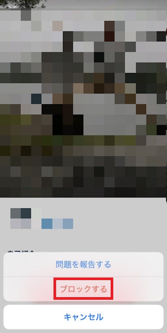 タップルブロックのやり方