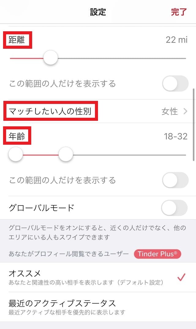 友達作り友達を探す方法