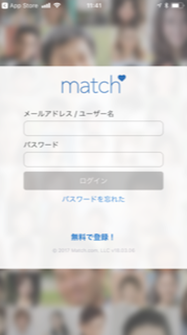 マッチングアプリ Match(マッチドットコム)のログイン画面