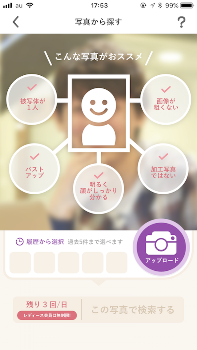 mimi mimiってどんなアプリ？