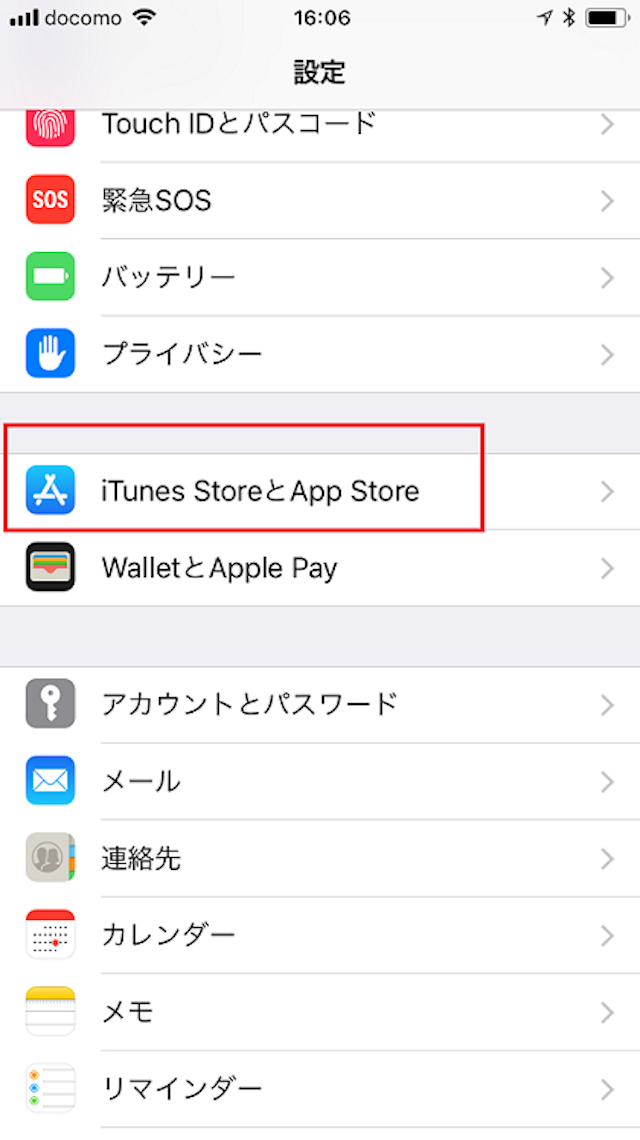 Pairs(ペアーズ) iPhoneで自動更新設定を停止する方法