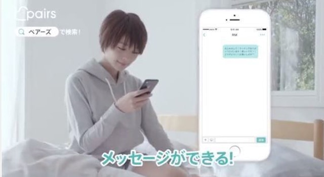 Pairs(ペアーズ) 里々佳(りりか)さん