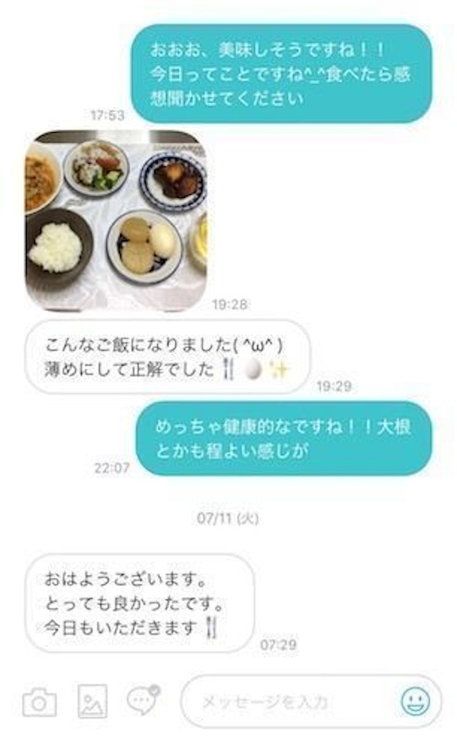 Pairs(ペアーズ) じっくり連絡を重ねてアポイントに!