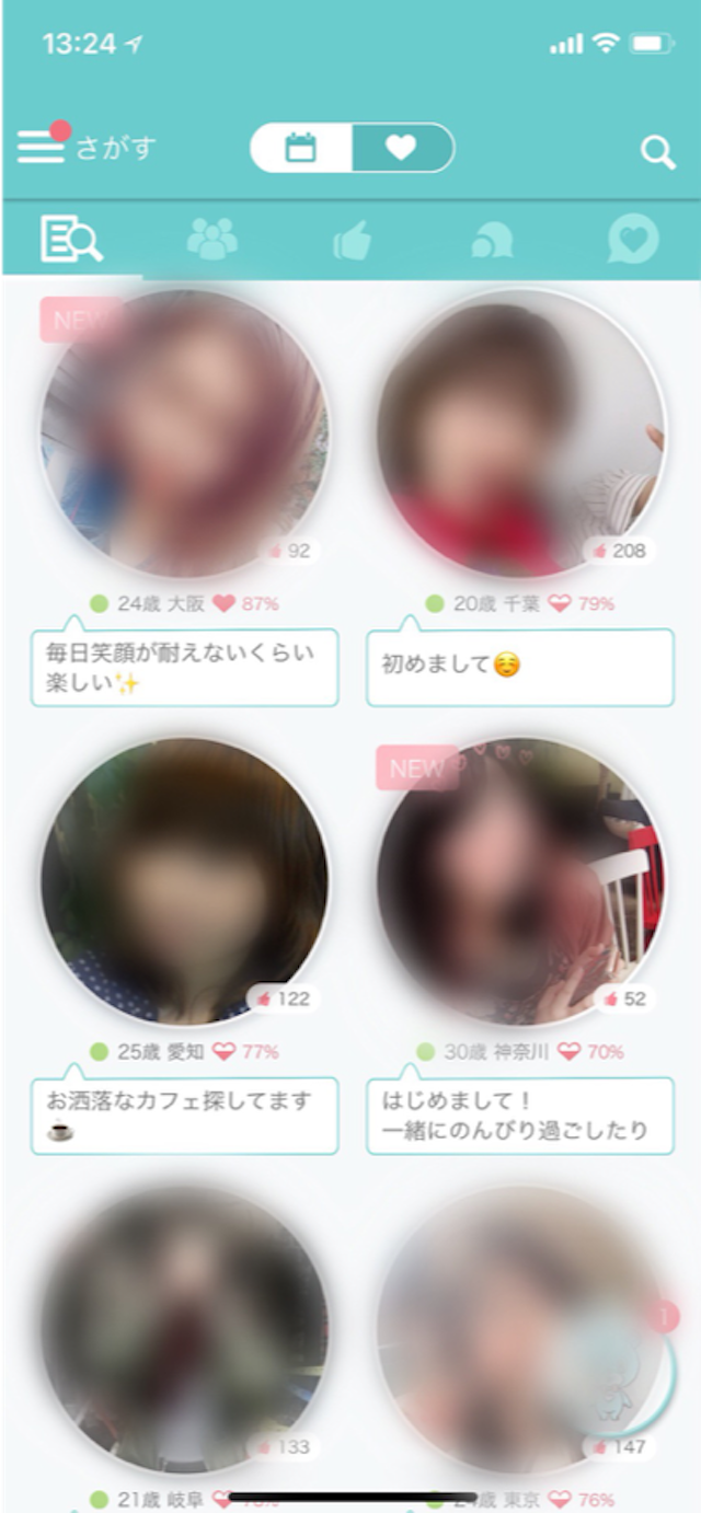 イヴイヴ 2. 真剣度積極性の高いユーザーが多い!