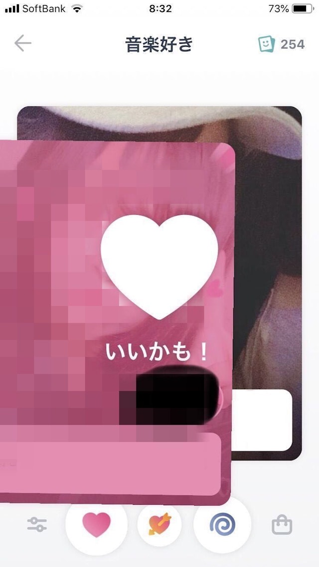 タップル 直感的なシンプルな動作