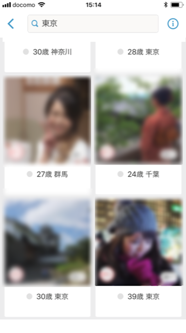 マッチングアプリ 真剣恋活なら誠実度が評判の「Omiai」