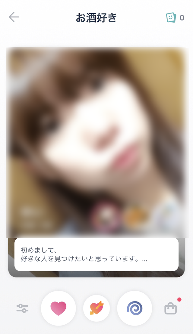 タップル あえてアピールポイントを登録しない方法もある
