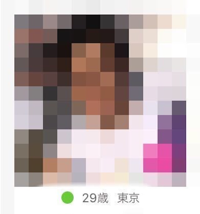 ゼクシィ恋結び 緑:オンライン中