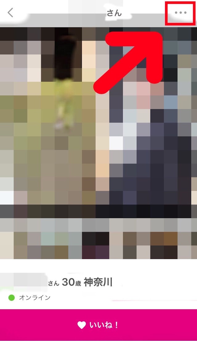 ゼクシィ恋結び ゼクシィ恋結びでヤリモクや既婚者に会った場合は「違反報告」