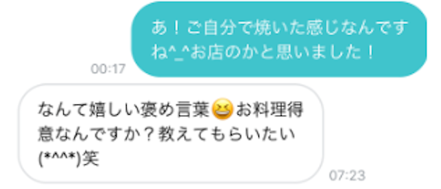 Pairs(ペアーズ) Pairs(ペアーズ)のメッセージは会うために大切