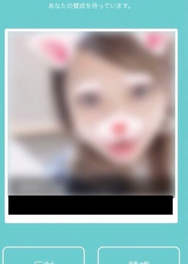 イヴイヴ 原因4：SNOWなどで加工している