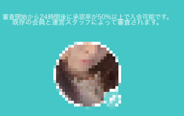 イヴイヴ 原因5:写真の中央に顔が収まっていない