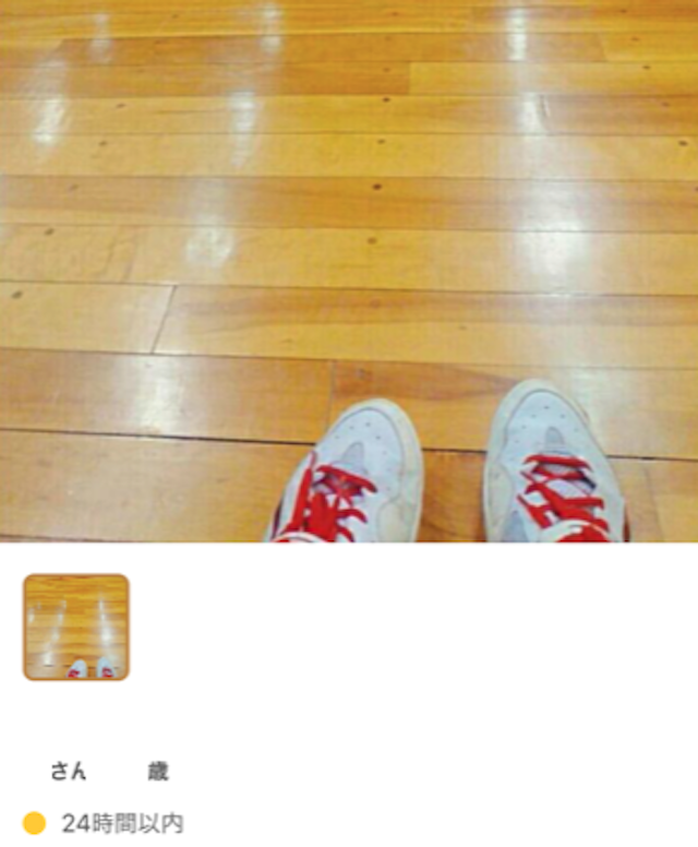 ゼクシィ恋結び そもそも顔が写っていない写真なし