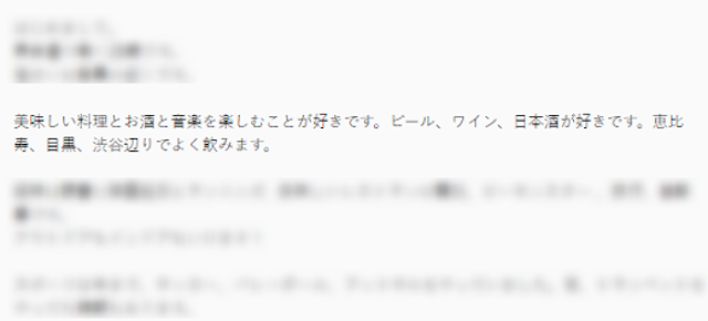 ゼクシィ恋結び よく行く地域を記載しよう