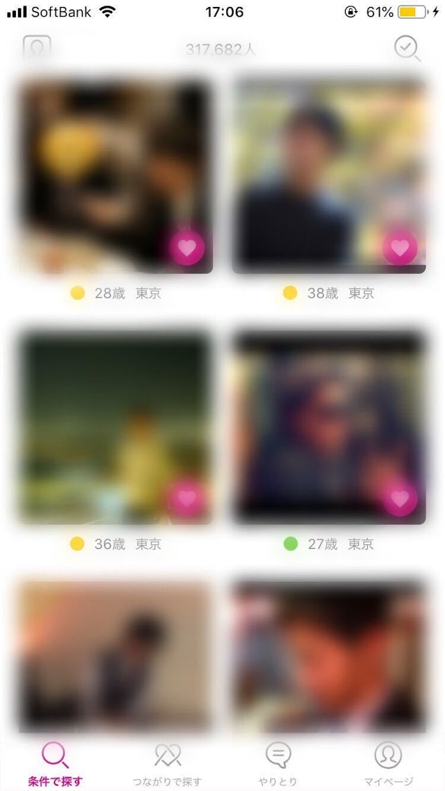 ゼクシィ恋結び ゼクシィ恋結びってどんなアプリ？