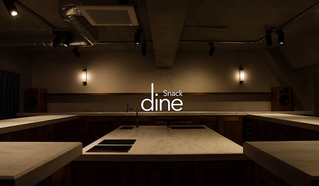 Dine(ダイン) 実店舗イベントも開催!(Yakiniku Dine、Snack Dineなど)
