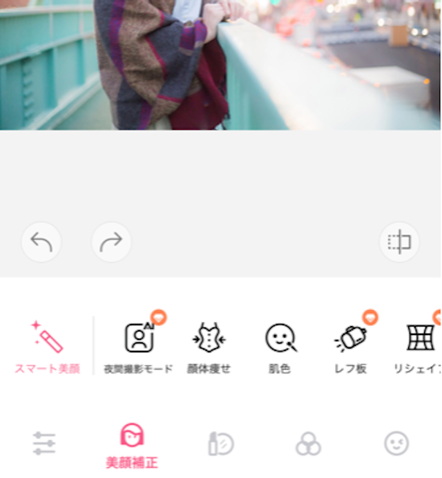 マッチングアプリ BeautyPlus