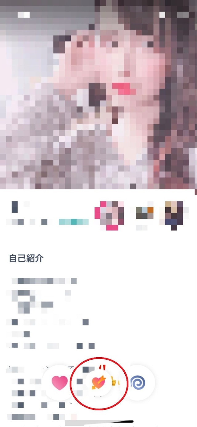 タップル 相手のプロフィール画面から「スーパーいいかも」をチェック！