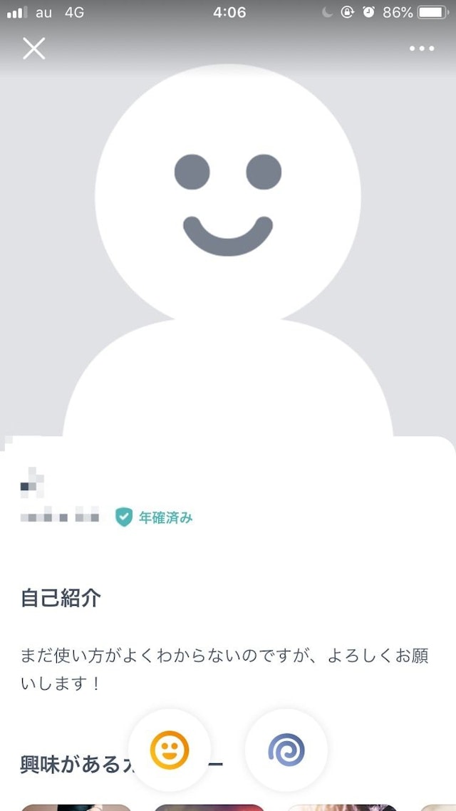 タップル 写真なしなどプロフィールが雑な男性は要注意!