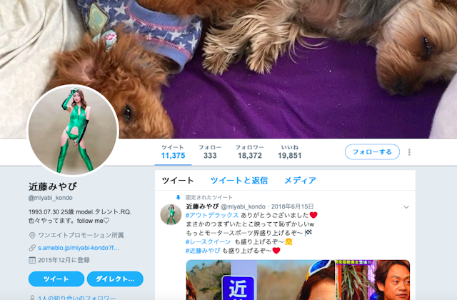 タップル SNS