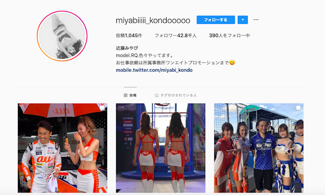 タップル SNS