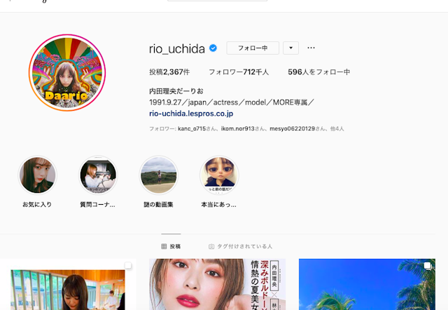 タップル SNS