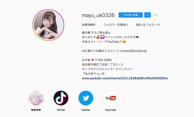 タップル SNS