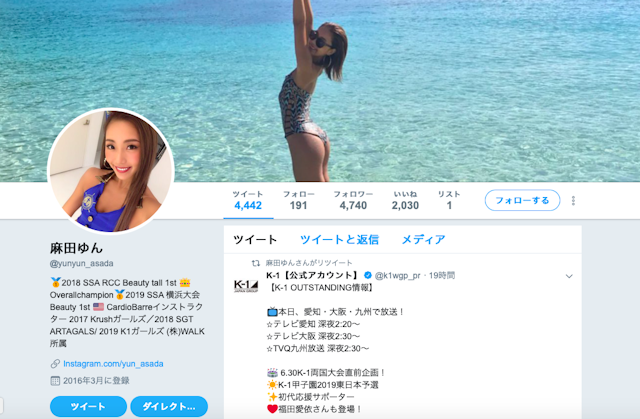 タップル SNS