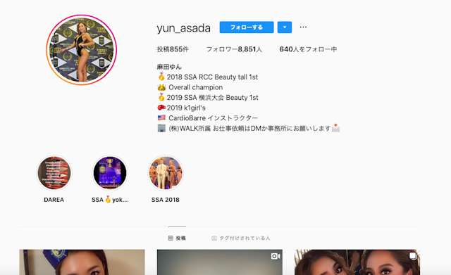 タップル SNS