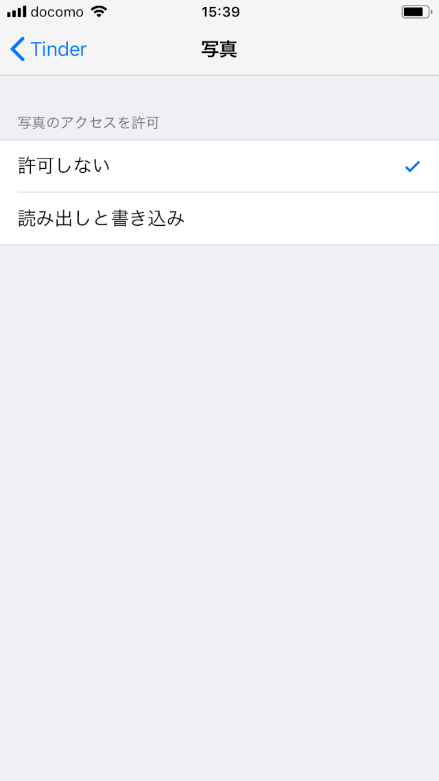 Tinder(ティンダー) Tinder(ティンダー)で「写真がアップできない」エラーが起こった場合