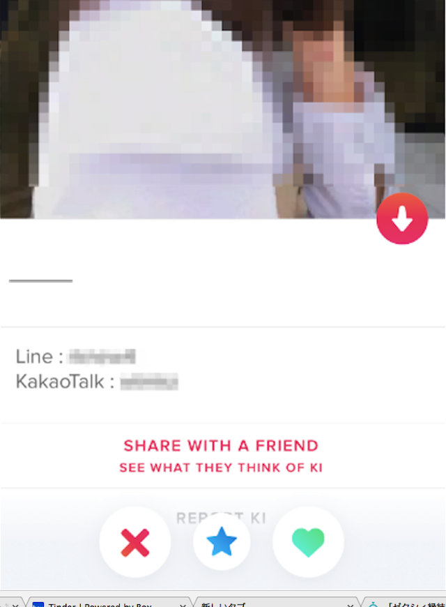Tinder(ティンダー) LINE ID、InstagramIDが乗っている