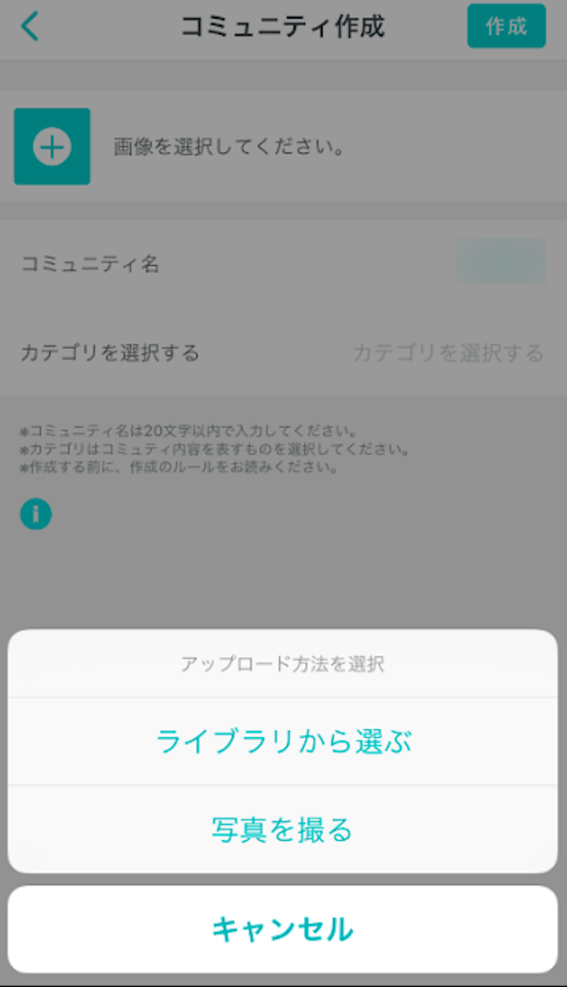 Pairs(ペアーズ) 作成は簡単！写真付きで解説
