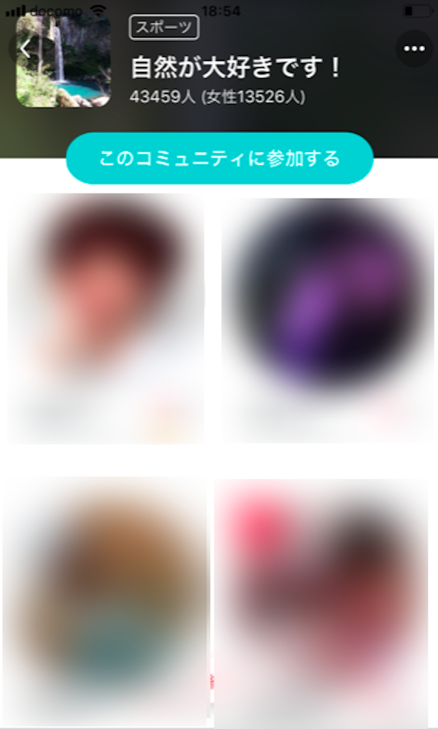 Pairs(ペアーズ) 趣味や価値観の共通点からマッチングしやすい