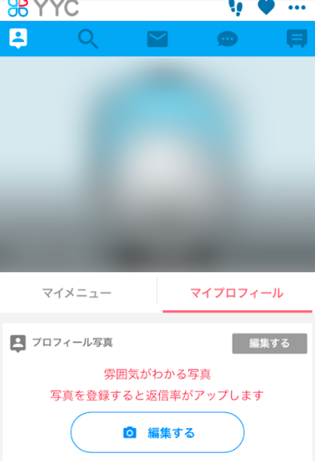 YYC(ワイワイシー) プロフィールのコツ