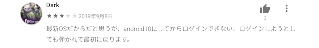 PC MAX(ピーシーマックス) 5. アプリが単純に使いづらい