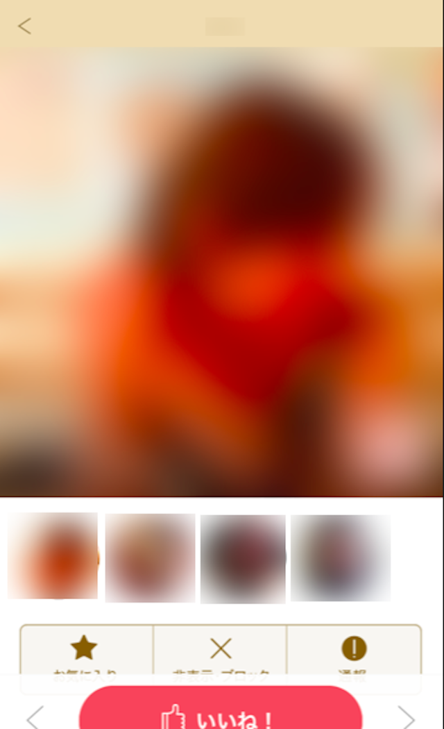 マリッシュ 横顔や下向きなど正面以外の写真を使う