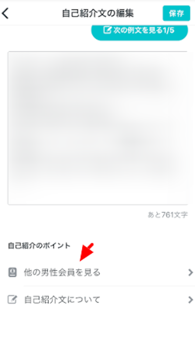 ゼクシィ縁結び まずは気軽に恋活したいなら「Pairs(ペアーズ)」
