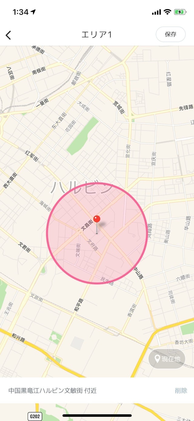 CROSS ME（クロスミー） すれ違いの範囲時間指定方法