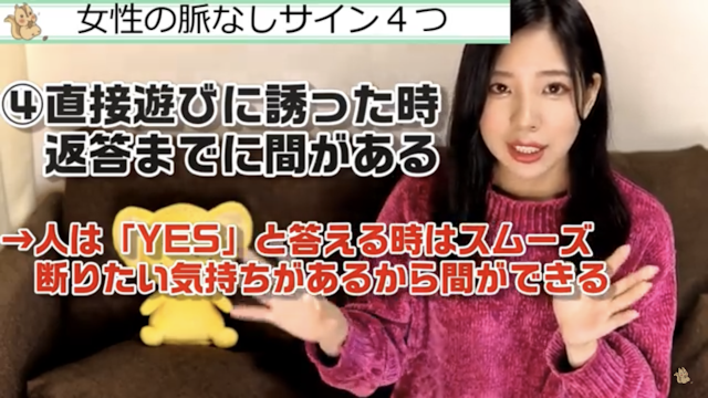 マッチングアプリ 常に返事が遅い人は脈なしと判断しよう