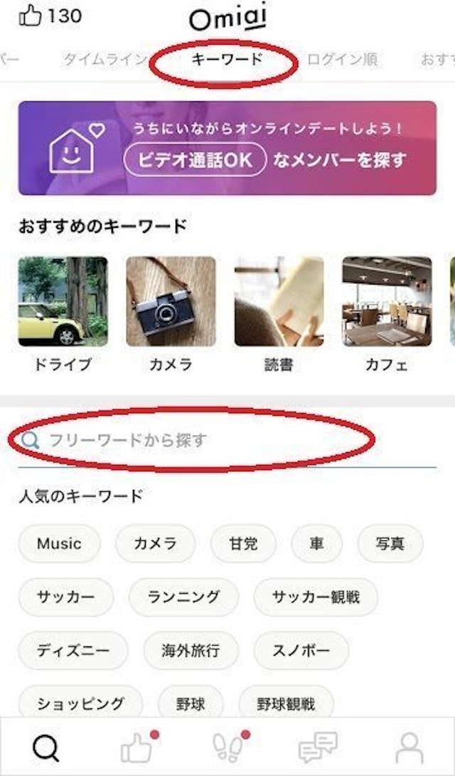 出会い 美術館巡りが趣味の人を見つける方法