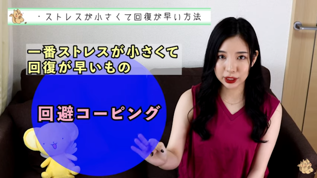 失恋 4：仕事や趣味に集中する