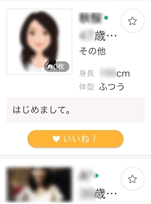 バツイチの恋愛 40代以上のユーザーも多い「youbride(ユーブライド)」