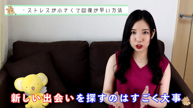 失恋 新しい恋を見つけに行動する
