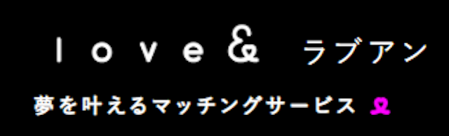 ラブアン