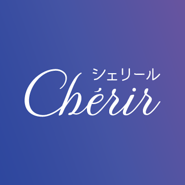 電話占いシェリール