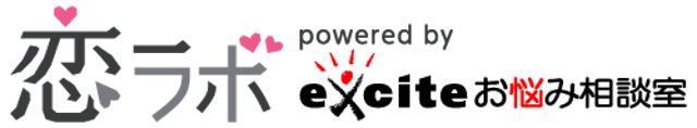 恋ラボ