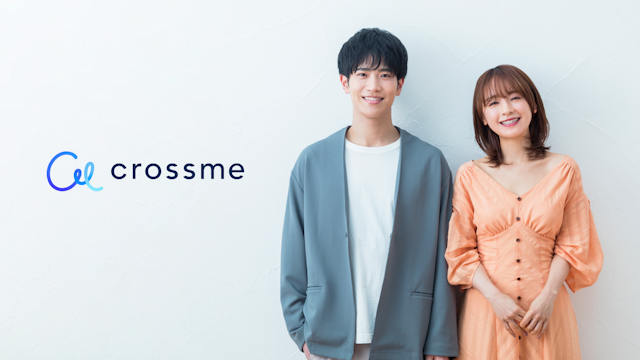 CROSS ME（クロスミー）